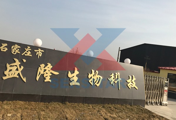 石家庄市盛隆生物科技无害化项目