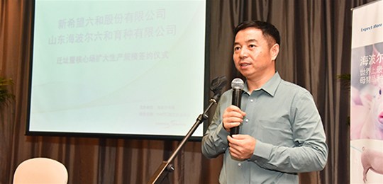 从2500万头到4000万头，新希望提高养猪目标的出发点是什么？